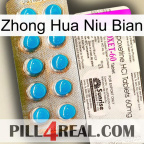 Zhong Hua Niu Bian new07